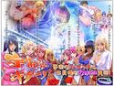 宇宙パワーキターッ!学園のエロビッチは全員俺のメス奴隷天国!のジャケット|エロ同人