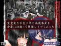生意気な不良少年と高飛車女を倉庫に拉致って集団レイプしたったのジャケット|エロ同人