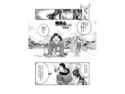 陥没山ビバークのジャケット|エロ同人