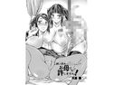 娘の彼氏は○○ちゃん!?お母さん許しません!のジャケット|エロ同人