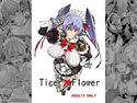 Tiger×Flowerのジャケット|エロ同人