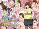 この夏、彼女とHする前に叔母さんに童貞奪われましたのジャケット|エロ同人