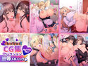 Akari blast!CG集セレクションVol,2 凌●3本パックのジャケット|エロ同人