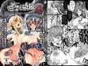 悪堕ち島風4~エロ触手に堕とされる艦○~のジャケット|エロ同人