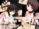 ドスケベ姉妹は中出しセックス大好きのジャケット|エロ同人