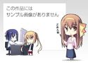 芳澤慧のちょっとぎこちないフェラチオが絶妙なエロさで貴方の射精を否応無しに誘発させるフェラチオボイスドラマ~ワンコインプライス~のジャケット|エロ同人