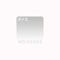 M男向けショートストーリー×3~虐められて気持ちよくなっちゃう男の子って最近多いみたいだね♪~のジャケット|エロ同人