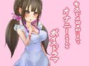 気になる男子をチューでメロメロにしてオナニーさせちゃう今時の活発な女の子~ワンコインプライス~のジャケット|エロ同人