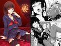 要 -かなめ-のジャケット|エロ同人