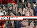 女囚6859号のジャケット|エロ同人