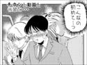 チカンと動画と後輩と…のジャケット|エロ同人