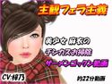 美少女麻衣のチンカスお掃除ザーメンゴックン動画のジャケット|エロ同人