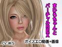まひろちゃんとバーチャルSEXのジャケット|エロ同人