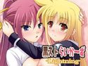 黒ストらい~ず-Ligntning-のジャケット|エロ同人