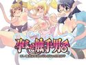 孕ませ触手男♂ OL・魔法少女とのじゅぷじゅぷ生活のジャケット|エロ同人