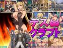 デスクラフト~金髪ポニテのムチムチ正義のお姉さん~のジャケット|エロ同人