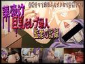 薬漬け巨乳セレブ婦人 監禁の記録のジャケット|エロ同人