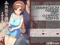 ふたなり娘が食う!~ヤリサーヤリチン編~のジャケット|エロ同人