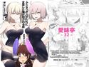 ふたなりオルタたちに女装した俺が犯される話のジャケット|エロ同人