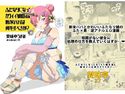 ふたなりになったカワイイ娘の為に新米パパは何をすべきか?のジャケット|エロ同人