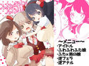 ふた×おと×ふた!!!のジャケット|エロ同人