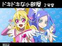 ドキドキな小部屋 2号室のジャケット|エロ同人