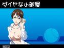 ダイヤな小部屋のジャケット|エロ同人