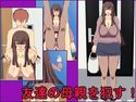 友達の母親を犯す!のジャケット|エロ同人