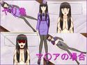 ヤリ亀 擬似セックス動画 マ○アの場合のジャケット|エロ同人