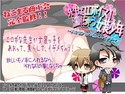 先生はエロボイス!濡れちゃう女装少年~honey baby~沢渡センセの月島くんイヂメのジャケット|エロ同人