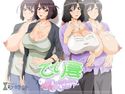 でり妻 詩乃とあゆみの愛妻でりばり~のジャケット|エロ同人