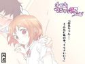 手コキマニアックスvol.1のジャケット|エロ同人