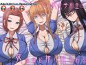 エロ乳女子校生に死ぬほど搾り取られるのジャケット|エロ同人