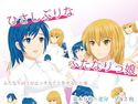 ひさしぶりなふたなりっ娘のジャケット|エロ同人