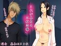 これが本当の不妊治療のジャケット|エロ同人