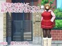 幼馴染のの奥さんに セックスの練習させてくれと 頼んでみたら生で挿っちゃったのジャケット|エロ同人