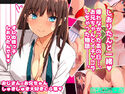しおりたんと一緒♪ 帰れなかったあの日、お兄ちゃんとイチャコラしちゃった物語―――。のジャケット|エロ同人