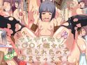 ヤンデレ妹とキ○○イ彼女に迫られたので孕ませっくす!のジャケット|エロ同人