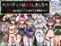 *パーティーは全滅しました* ~謎の孤島でアナル堕ちする冒険者たち~のジャケット|エロ同人