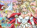 竜騎姫のジャケット|エロ同人
