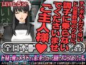 全日本ドM検定考査: レベル5 ドMな俺がメイドさん達に寄ってたかって淫語でボコられまくりな件。のジャケット|エロ同人