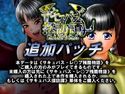 サキュバス探訪譚 追加パッチのジャケット|エロ同人