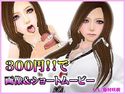 今日のオナネタ NO001のジャケット|エロ同人