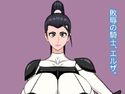 敗辱の騎士、エルザ。のジャケット|エロ同人