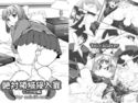 絶対領域侵入罪のジャケット|エロ同人