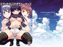 ピチットパンツオペレーションのジャケット|エロ同人