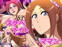 スケベナイトママンのジャケット|エロ同人