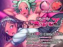 オリジナルエロCG集「日焼けあと娘2」のジャケット|エロ同人