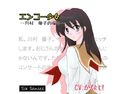 エンコー少女~川村 優子の場合~のジャケット|エロ同人