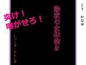 除夜の女体突きのジャケット|エロ同人